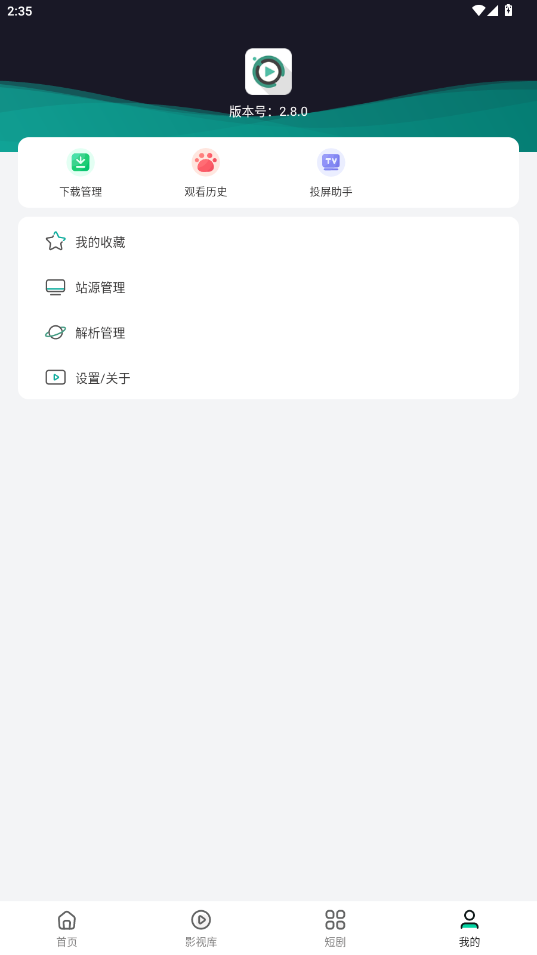 极光影院官网正版图1