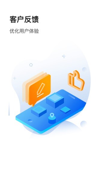 千寻位置官网版图3