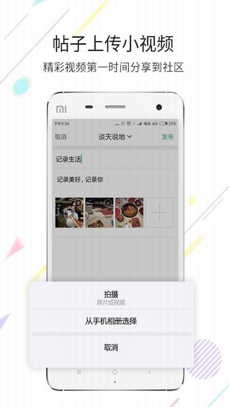 江津在线图1