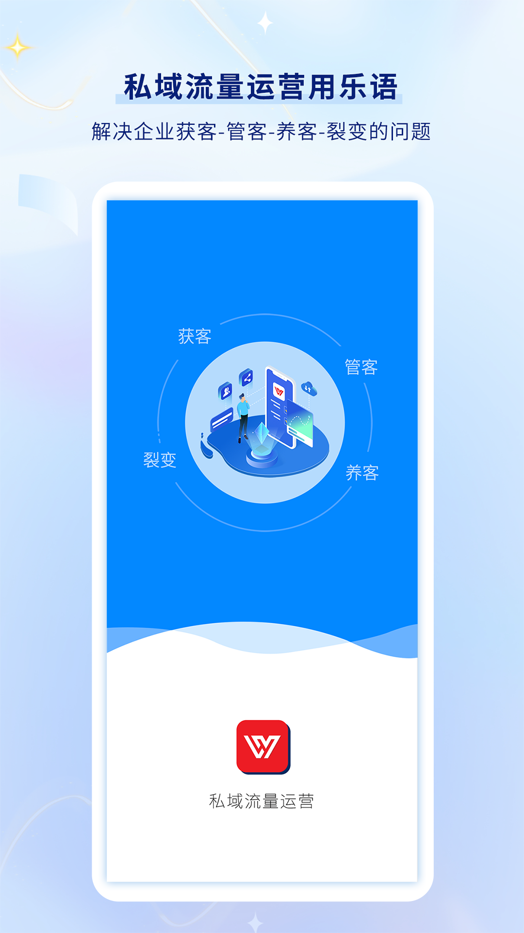 乐语官网版图1
