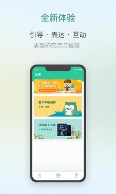 弘衍阅读最新版截图4