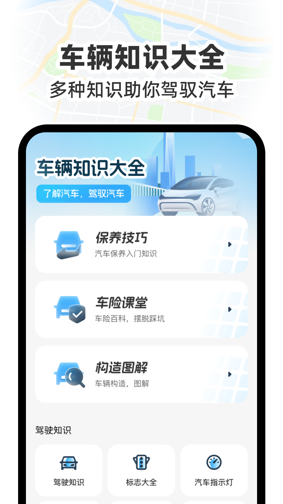 gs卫星实况导航最新版本图2