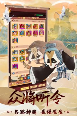 天书奇谭最新版图2