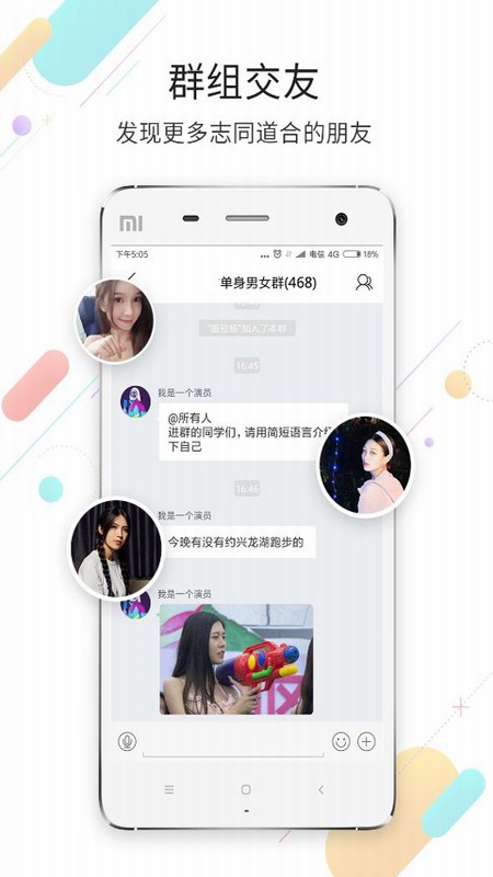 江津在线图2