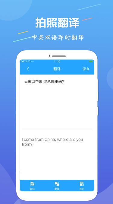 OCR图片文字识别图2