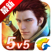 全民超神手机版