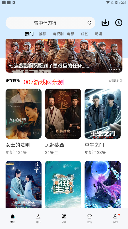 猩猩影视去广告版图2