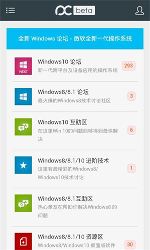 远景论坛手机版图1