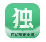独阅读