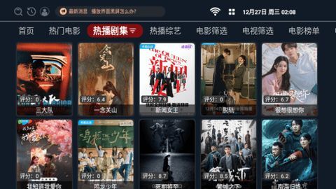 沐枫影视安卓版截图4