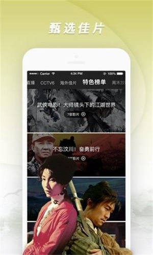 老王影院最新版截图3