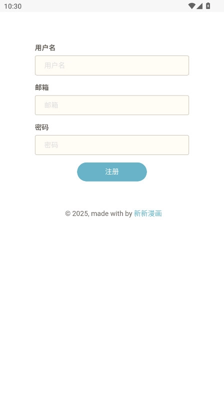 新新漫画最新版(1)