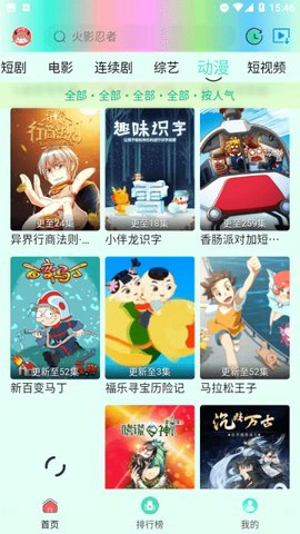 纤纤视频免费版图2