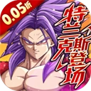 超次元大冒险手游 V3.0