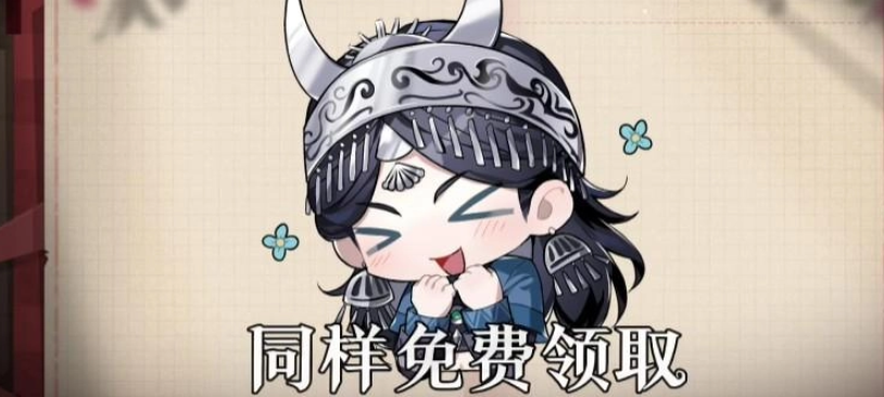 超自然行动组元旦活动盛大启动,超多福利等你来解锁!