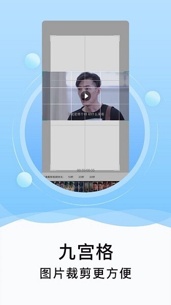 刷圈精灵免费版图4