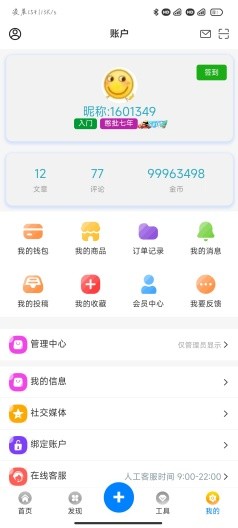 天空社区图1