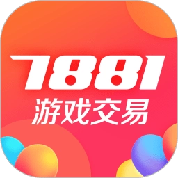 7881游戏交易平台软件