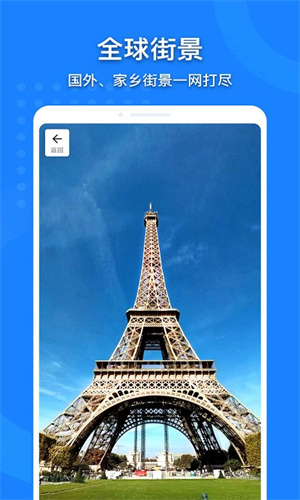 中国地图全图可放大图2