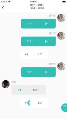 稀饭阅读官方版图2