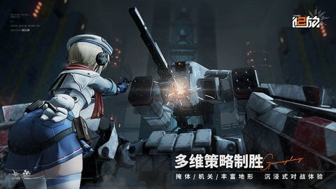 少女前线2追放台服图2