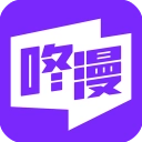 咚漫漫画app