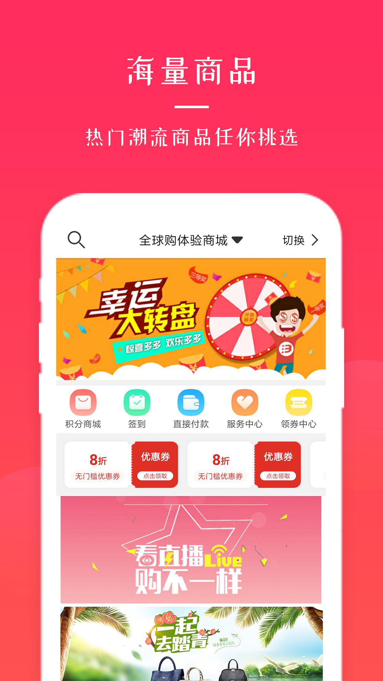 全球采购图3
