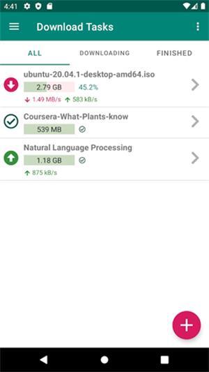 比特彗星官网版图2