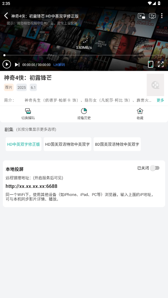 极光影院官网正版图2