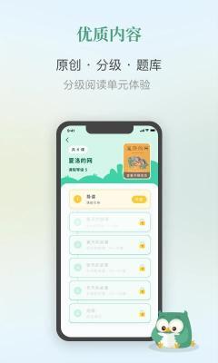 弘衍阅读最新版截图3