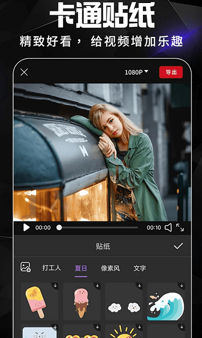 ae视频剪辑图3