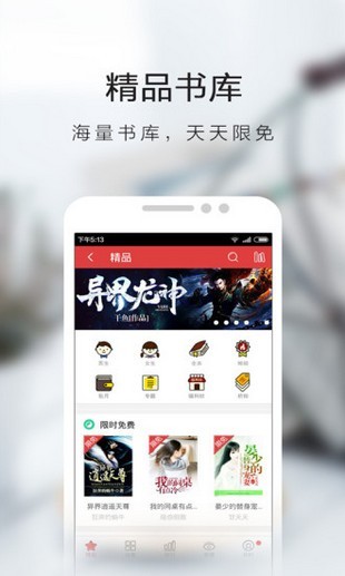 3g书城官方版图1