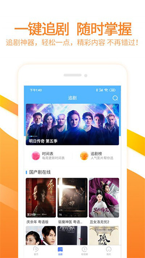 6080新视觉影视正版图4
