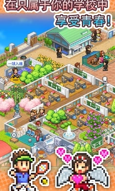 口袋学院物语3汉化版(3)