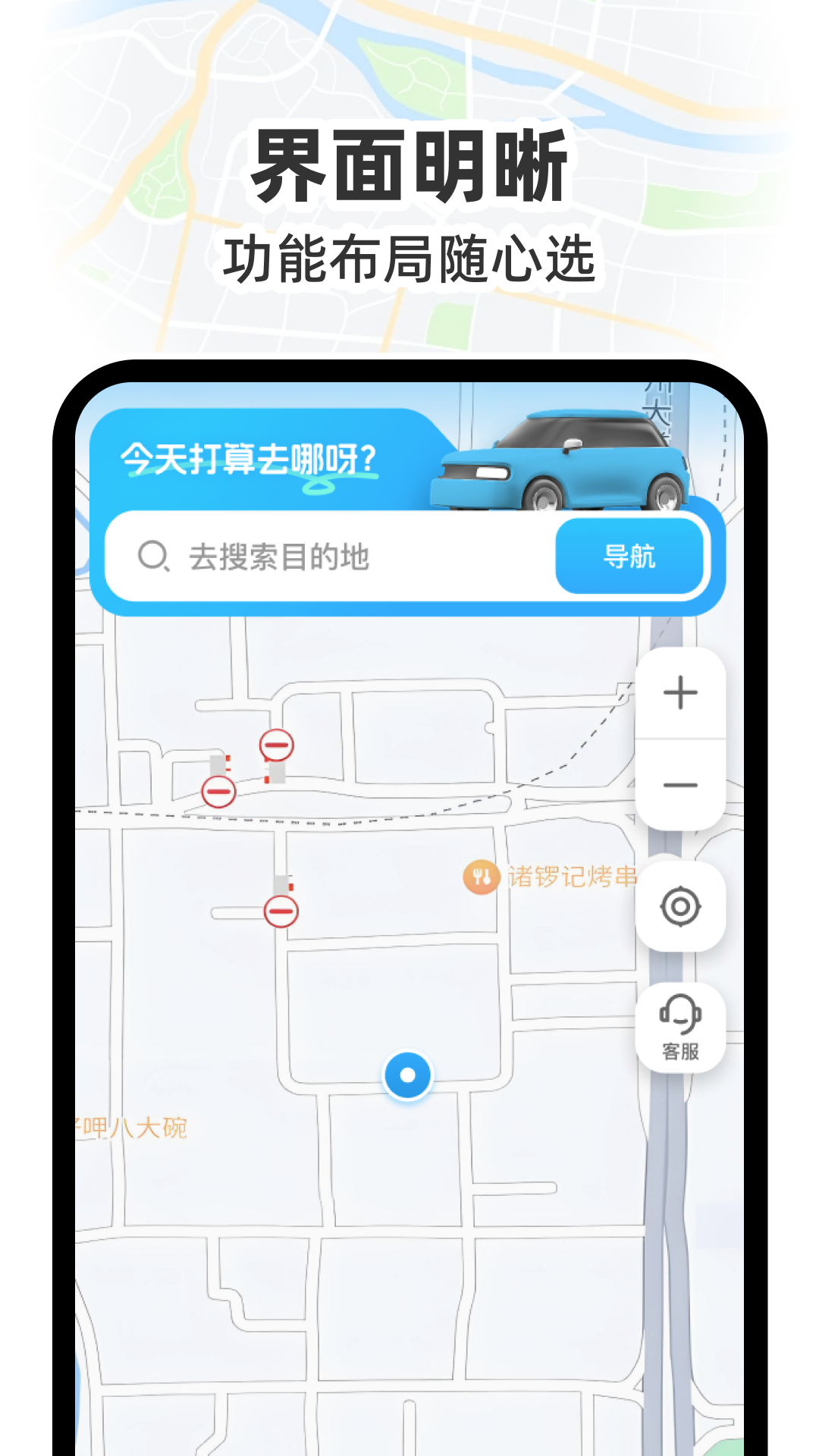 gs卫星实况导航最新版本图1