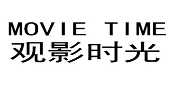 观影时光版本大全-观影时光2026最新版/正版/官方版下载