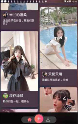 花豆视频手机版图3