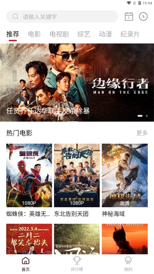 蓝光影院最新版(3)