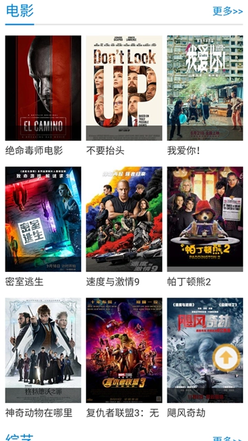 紫可可动漫官方版(2)