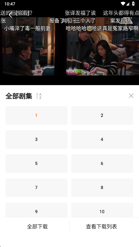 小狐狸影视图2