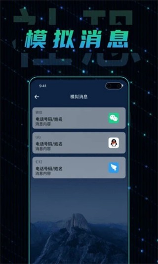 社恐快逃老版本图3
