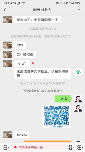 做图神器图2