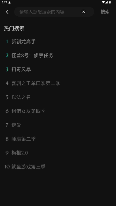 瓜子影视官方正版(1)