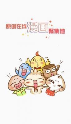 九妖漫画最新版图2