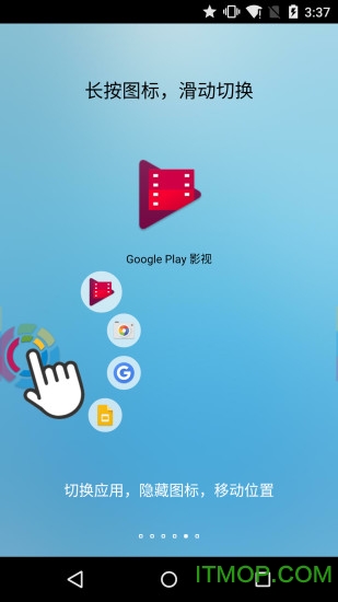 fv浮动阅览器fooview免费版(4)