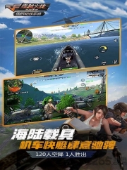 单机cf免费版(4)