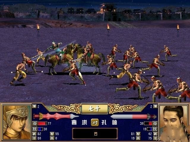 三国群英传3中文版图2