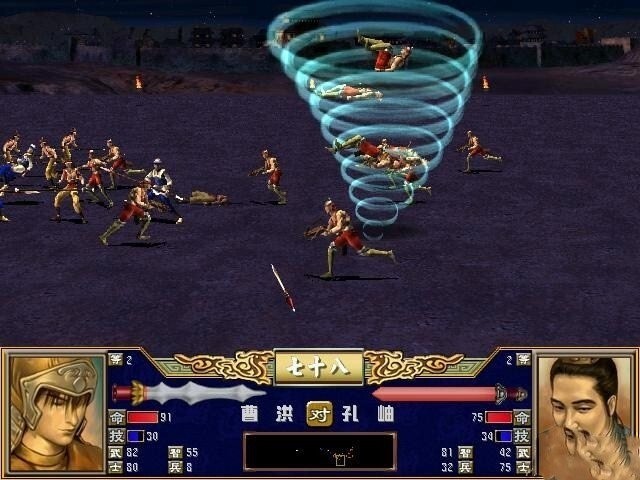 三国群英传3中文版图3