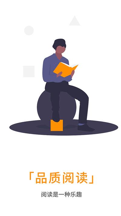 海棠小说免费版(3)