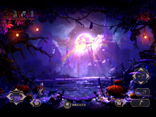 三位一体2免费版(3)